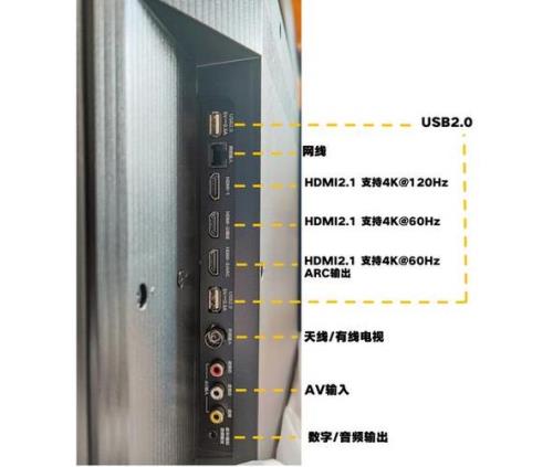 雷鸟s545c和小米es75pro