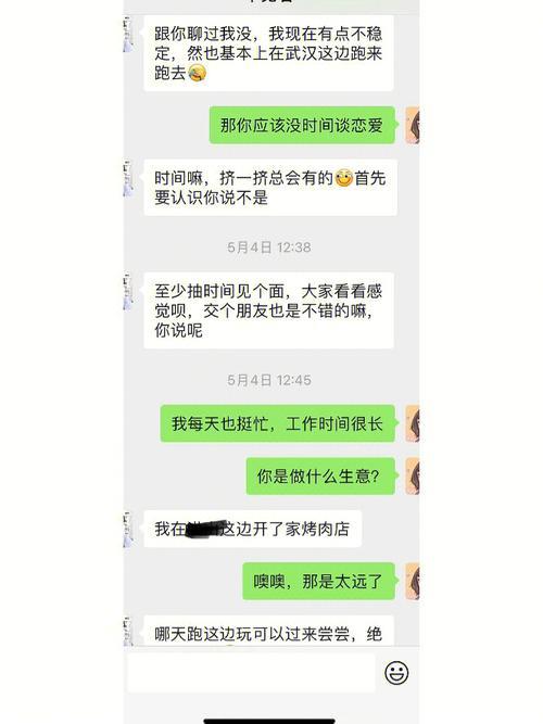 相亲对象断断续续联系正常吗