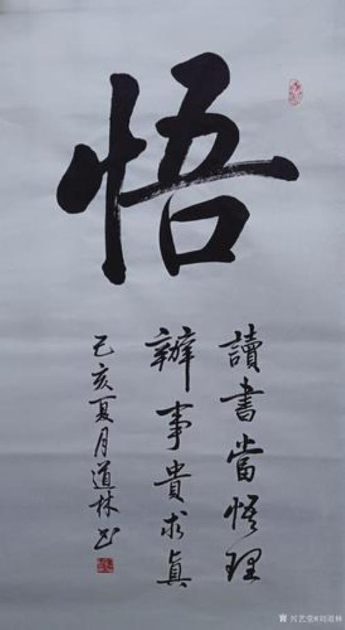 茶亦有道对联