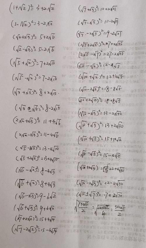 0.02开方是多少