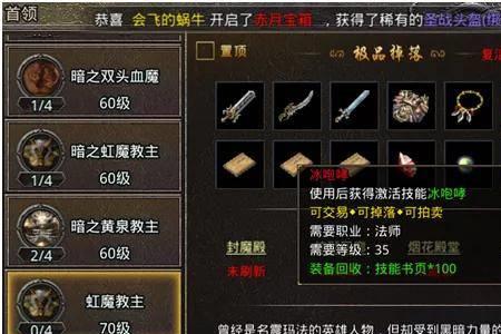 原始传奇130级去哪挂机