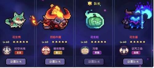我的勇者魂珠怎么获得