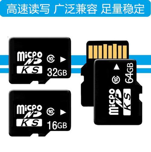 4G的手机内存卡能下多少首歌啊