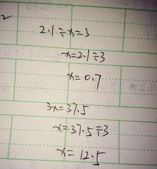 320+3x等于126解方程