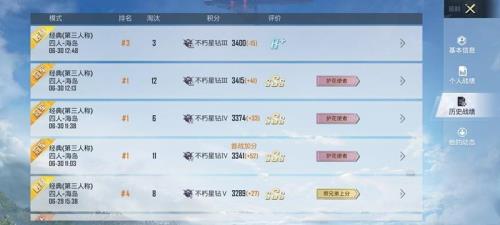 王牌2星下个赛季会掉到什么段位