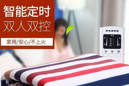 电热毯横着铺的危害