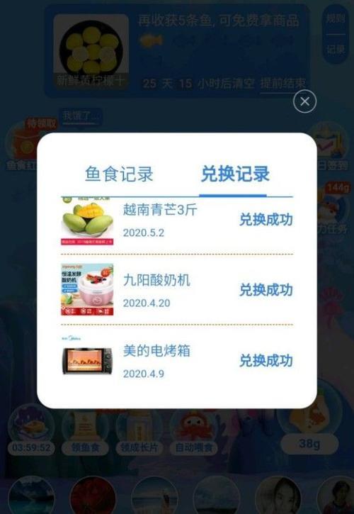 多多鱼塘玩法的特殊技巧