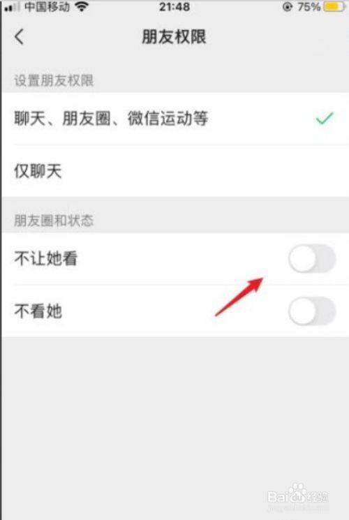 看朋友圈怎么看不到视频图像