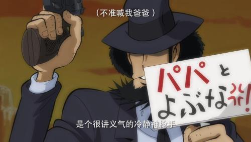 怪盗基德vs鲁邦三世谁厉害