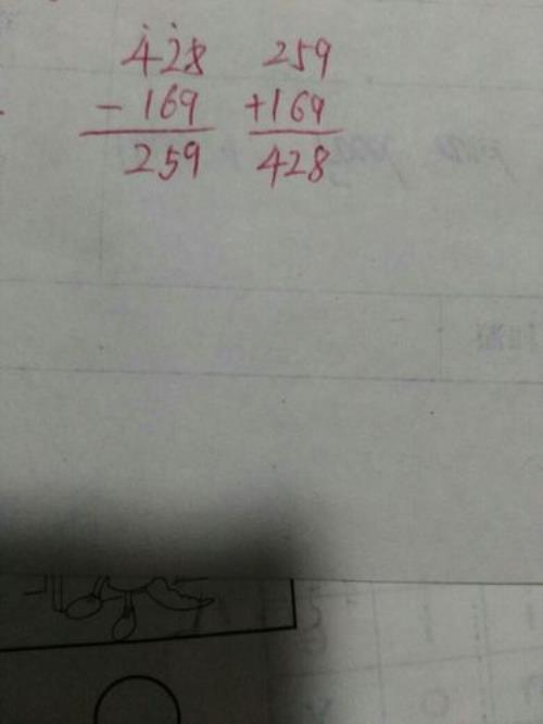 32乘16的验算方法