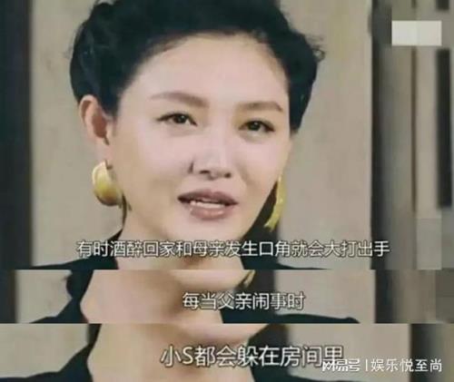 大s的爸爸徐坚哪里人
