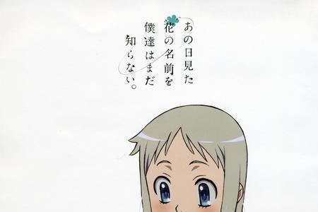 为什么叫未闻花名