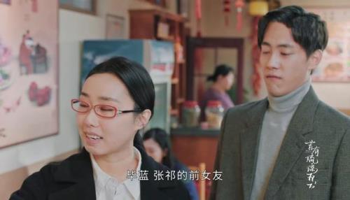 唐施祁白严小说结局是什么