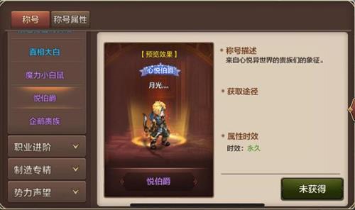 七周年称号怎么得