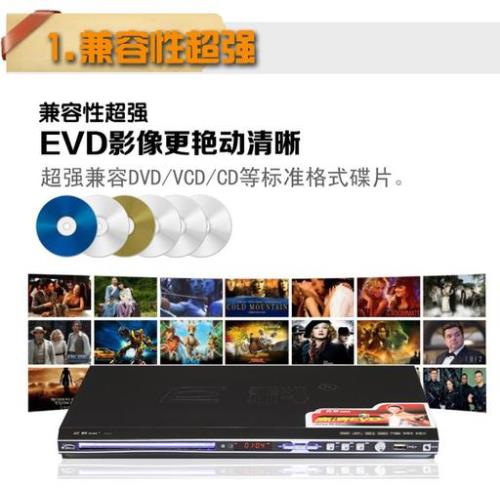DVD和VCD差别是什么