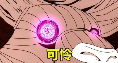 轮回眼没了九尾也没了后续