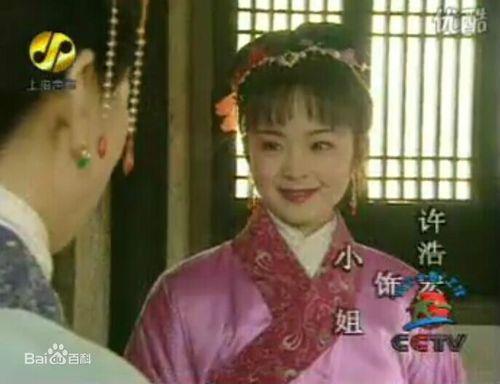 严英云扮演者叫什么