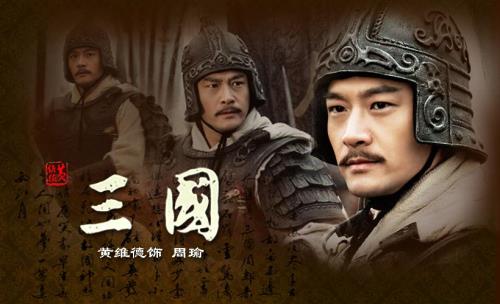 周瑜61代后人是谁