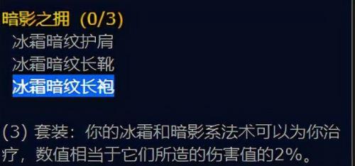 冰霜暗纹长靴宝石镶嵌什么