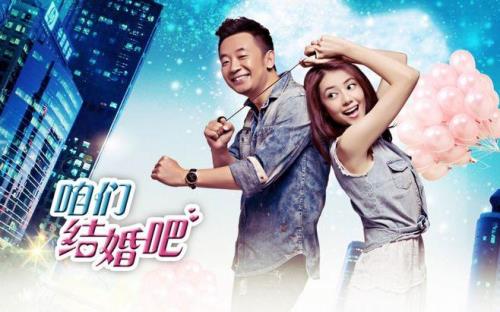 咱们结婚吧毛大毛身份
