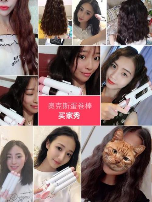 蛋卷卷发棒25和28哪个尺寸最实用