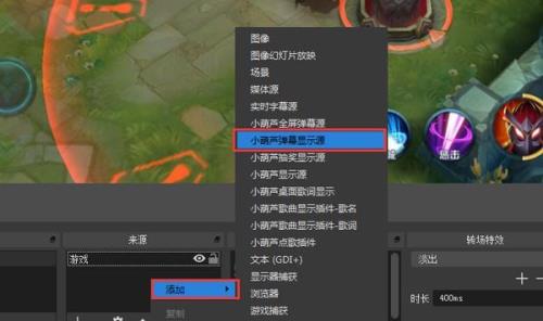 小葫芦直播电影怎么设置