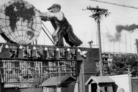 1958年全国发生什么事了