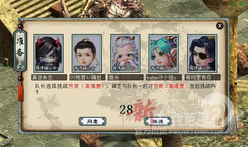 大话西游2新区不预约排队几小时