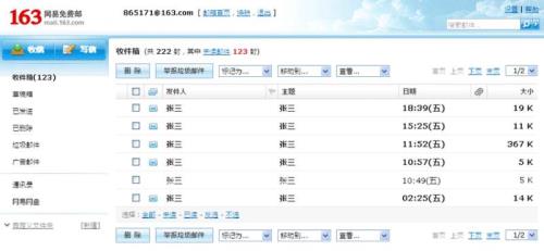 163邮箱注册入口官网手机版