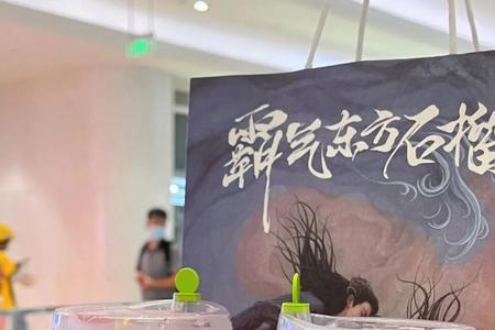 奈雪东方石榴热量