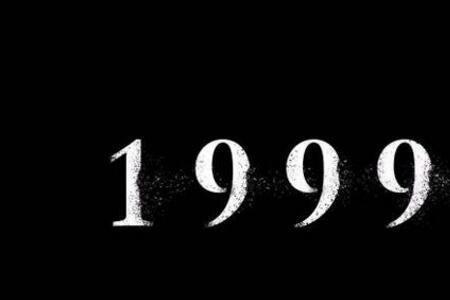 1999年9月17日世界大事件