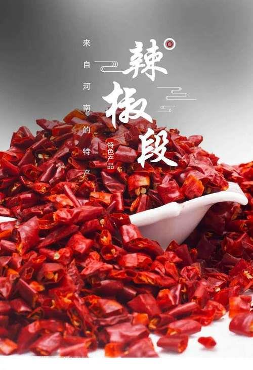 粤语辣椒仔什么意思