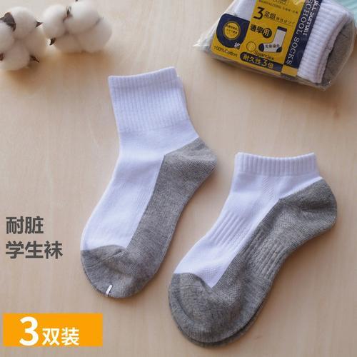 一年级袜子怎么穿