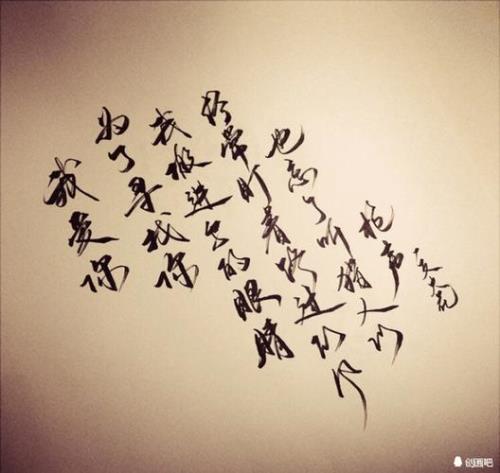 你有的样子我都爱下一句是什么