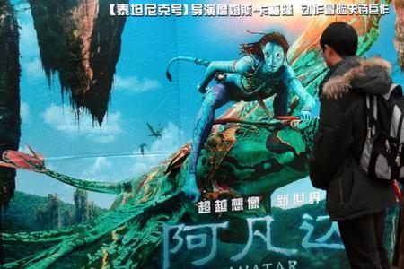 阿凡达激光巨幕和imax哪个效果好