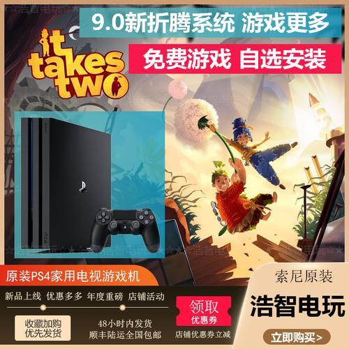 ps4折腾版安装游戏硬盘要什么格式
