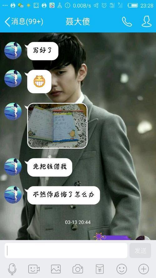 怎么拒绝别人要求我买她东西