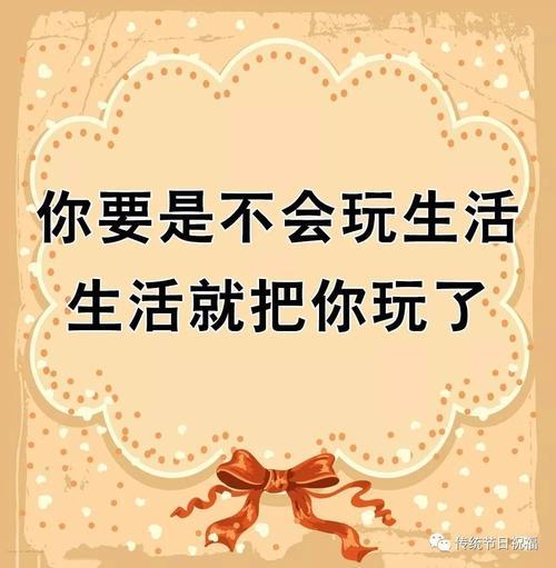 缺心眼没脑子的性格