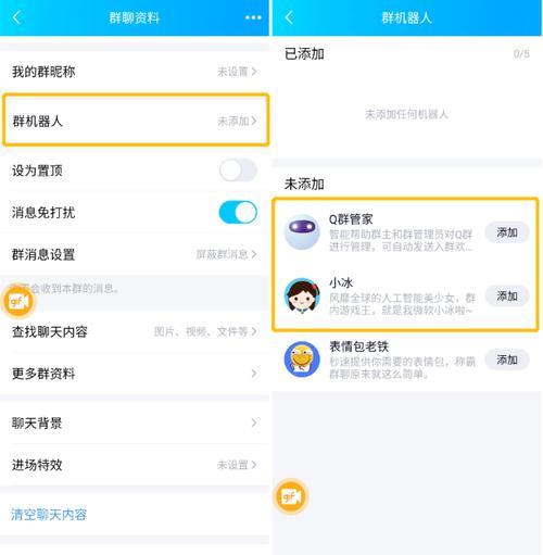 女生发管家怎么回