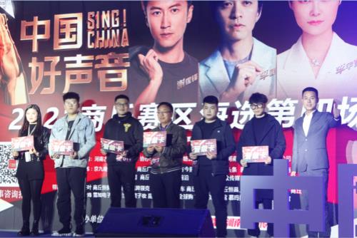 中国好声音2021都不懂在第几期