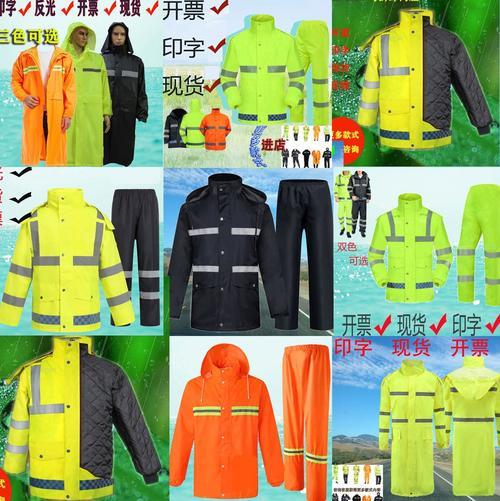 汽车雨衣怎么绑