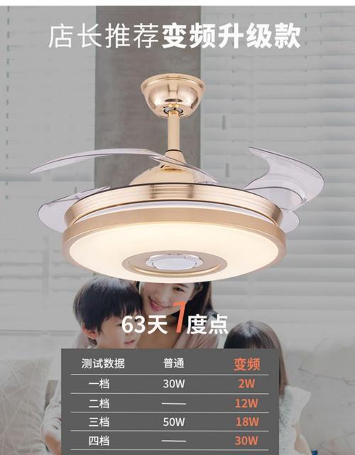 变频吊扇灯遥控怎么解码