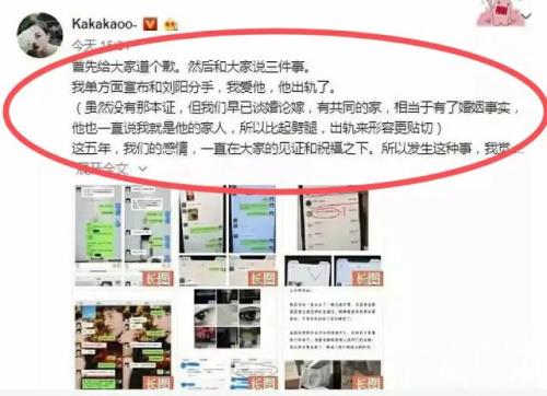 金明辉和金喜最后结局