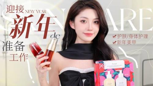 女生的拜年仪式感有多浓