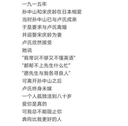 不是吧不是吧  歌词
