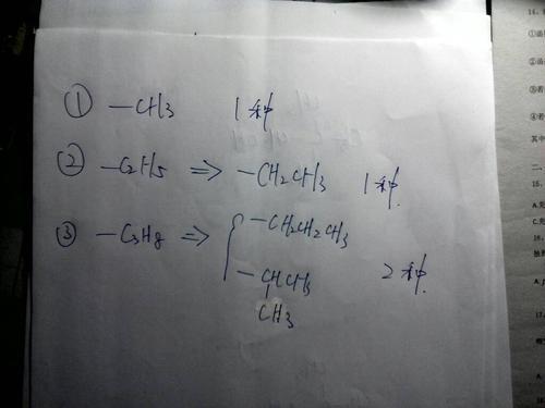 分子式为c5h10的烃是混合物吗