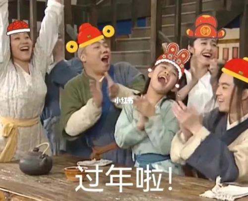 武林外传过年哪集