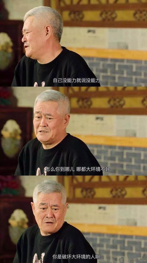 你大爷的是什么意思