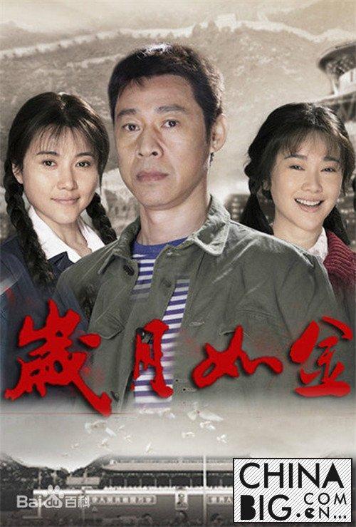 岁月如金齐少菲为什么卖掉房
