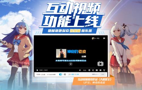 b站视频审核要多久